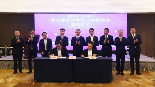 華拓與騰訊云攜手，以大數(shù)據(jù)服務(wù)賦能光模塊行業(yè)智慧工廠新標(biāo)桿